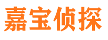 天台找人公司